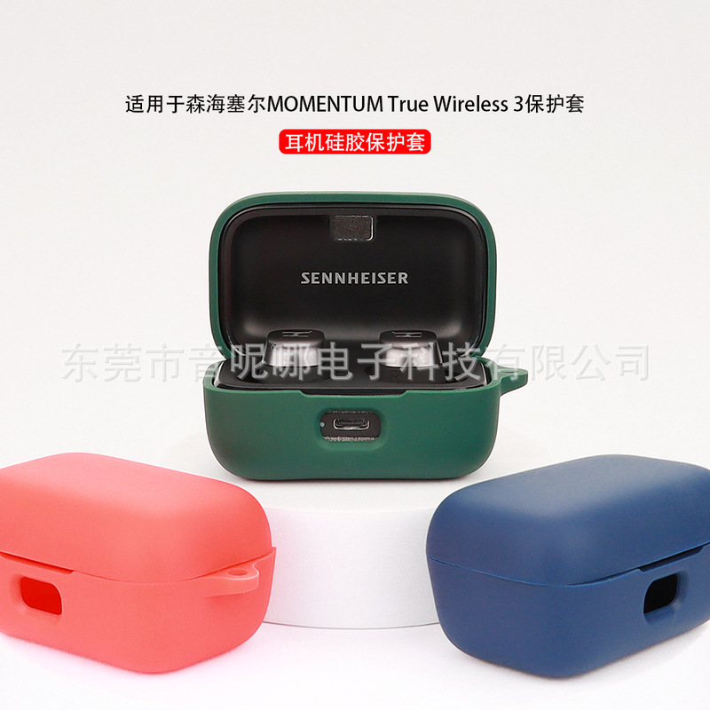 Suitable for thick senheiser Sennheiser MOMENTUM 3 Bluetooth headset protective case silicone case