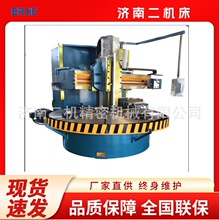 供应CK5112A液压立车  C5116 双头立车   数控立车  济南二机