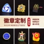 定做彩印定制金属司徽