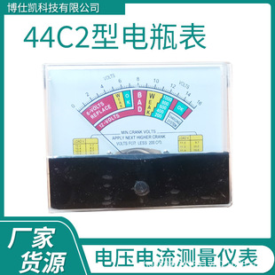��܇��늳؜yԇ�x��44c2�ƿJ�z�y��ɫָ�ʽֱ��늉���16V�߾���