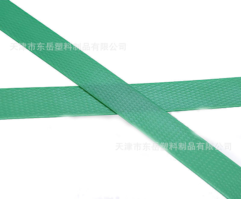塑钢打包带塑钢带pet捆绑带捆扎包装扎带1608塑料打包带