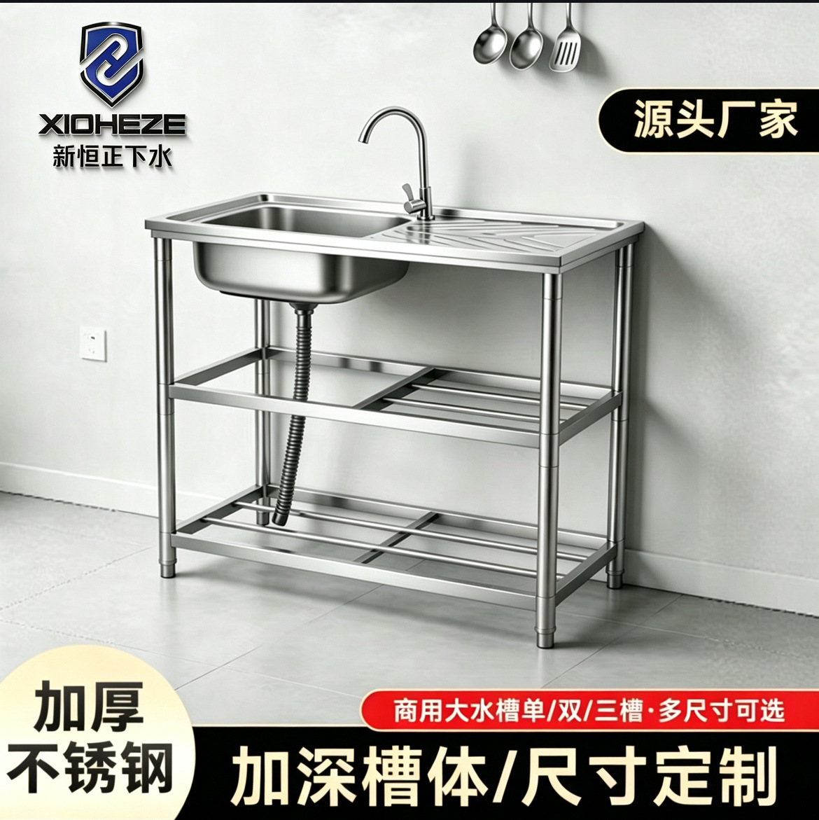 Cross-Border Supply Stainless Steel Sink Bracket Basin Wash Basin with Stand Single Sink Double Sink Dishwashing Basin Vegetable Washing Basin Water Basin