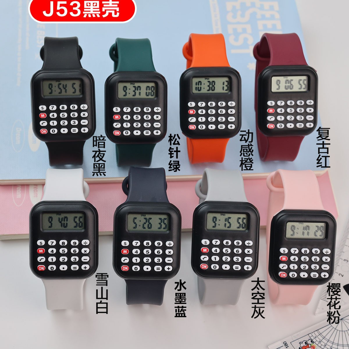 New Arithmetic Watch Student Party Watch Electronic Calculator Watch Date Arithmetic Digital Multi-Function Electronic Watch