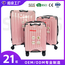 外贸三件套20+25+29寸新款双把手扩展层防爆拉链大容量拉杆箱