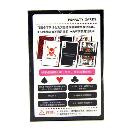 Punishment Poker Board Game Card Poker Punishment Card Entertainment Party Bar KTV Game Punishment Poker