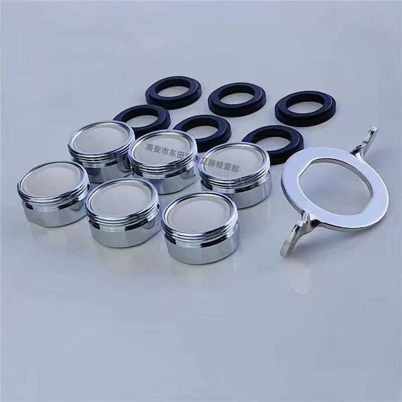 Faucet bubble maker splash filter nozzle Faucet splash filter nozzle combination copper bubble maker complete set of plumbing hardware Item Picture