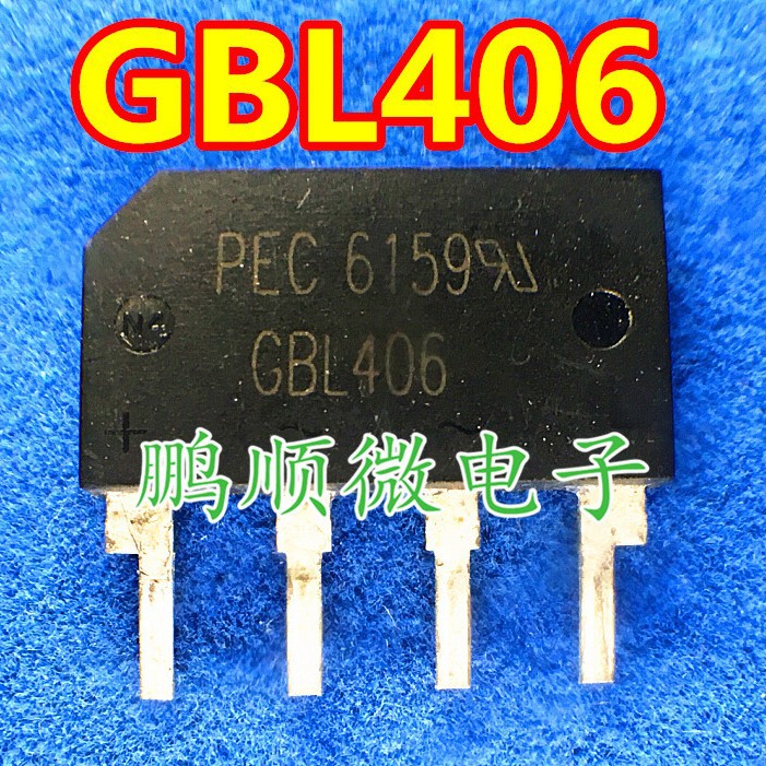 GBL406 原装整流桥 GBL406 4A 600V 质量保证