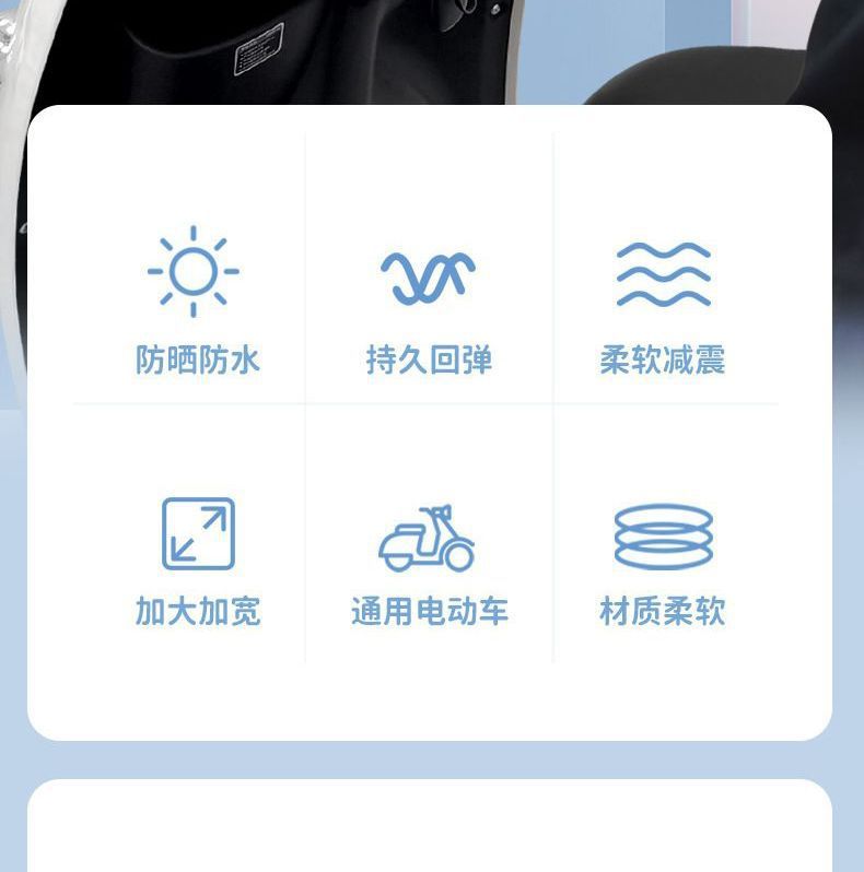 Children's Electric Car Soft Cover Thin Front Anti-Collision Protection Device, Detachable Universal for Baby Motorcycles and Electric Vehicles