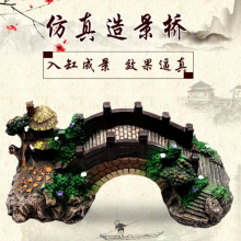 水族箱造景桥树脂躲避亭桥龟缸爬晒台鱼缸装饰用品拱形桥批发
