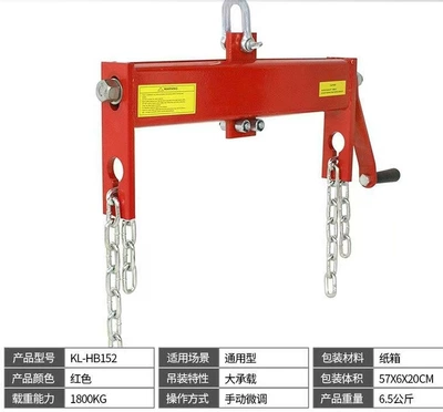 Mühərrik alətləri Hanger Balance Stand Auto Maintenance - universal-type-c-type