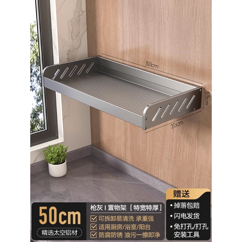 銃の灰色の台所の物置棚は広くて穴を開けないで壁掛けの調味料の碗の皿の収納棚の壁の小さい家電の物置棚を掛けます。|undefined