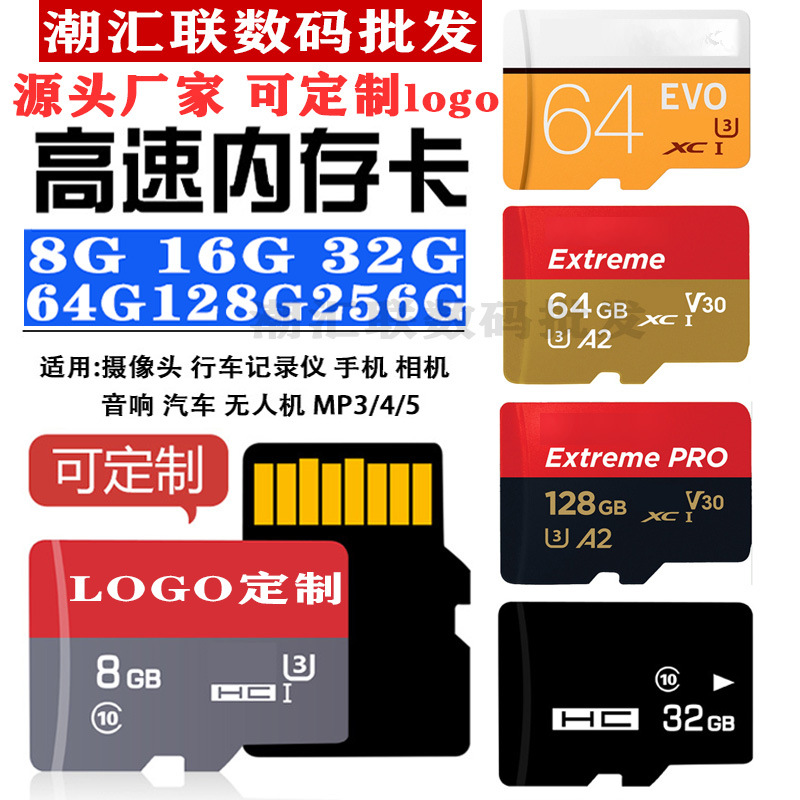 Factory wholesale 32g memory card 8G TF...