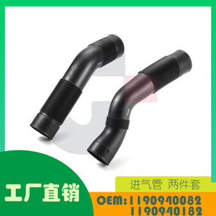 适用奔驰SL500 94-98 2 件进气管软管左右190940082 1190940182-阿里巴巴