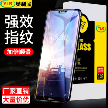 适用诺基亚x7钢化膜x6全屏覆盖x5防爆玻璃膜x71钻石膜7plus手机膜