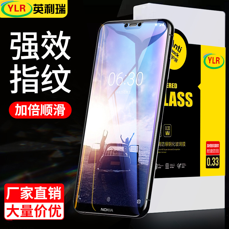 适用诺基亚x7钢化膜x6全屏覆盖x5防爆玻璃膜x71钻石膜7plus手机膜