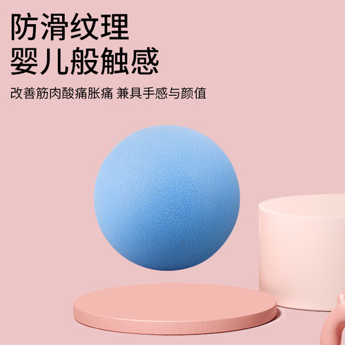 Massage ball fitness muscle fascia ball foot sole acupressure roller massage tool yoga TPE solid peanut ball