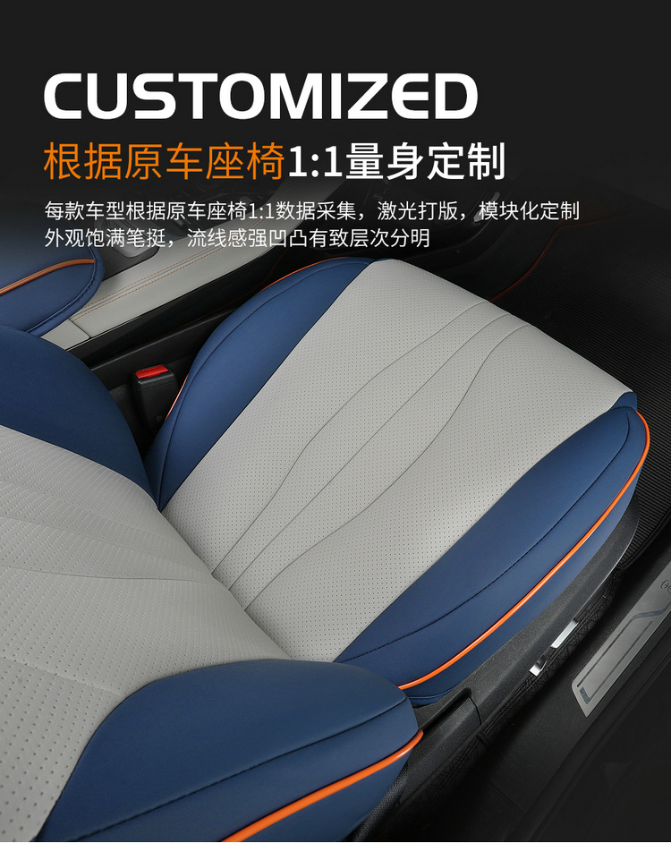 Car seat cushion is suitable for BYD Song plus/dmi Glory Edition seat cover four seasons universal full surround seat cover