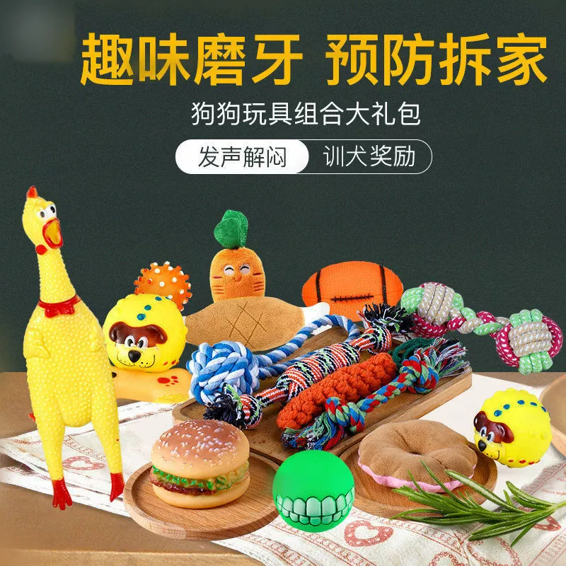Игрушки и принадлежности для собак, устойчивые к укусам, скрежещущие зубы, снимающие скуку, ворчащие плюшевые щенки, кричащие куриные щенки, игрушечные шарики золотистого ретривера.
