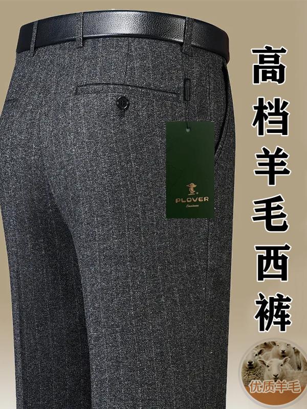 Woodpecker Group Autumn and Winter Thick High-Waisted Straight Loose Men's Wool Dress Pants for Middle-Aged and Elderly, Wrinkle-Free Formal Casual