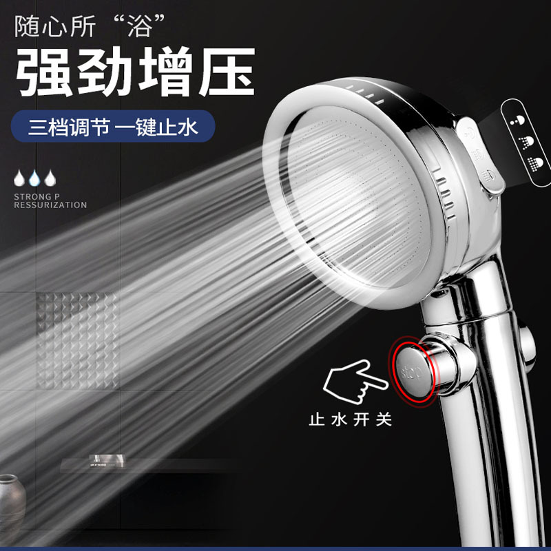 增压淋浴花洒喷头淋雨花酒家用高压洗澡淋浴头沐浴莲蓬头软管套装