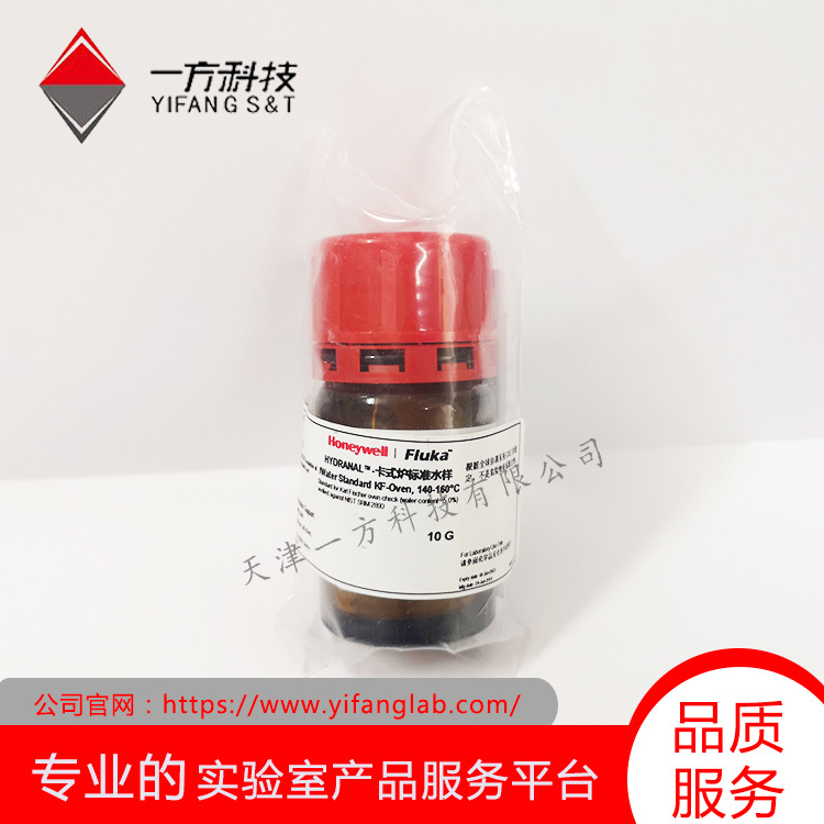 霍尼韦尔17843-50g色谱级甲酸铵