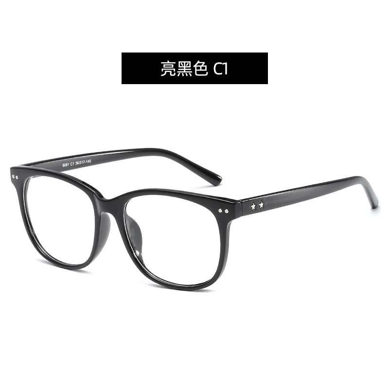 Gafas cuadradas lisas retro beige gafas de uñas marco 8081 gafas decorativas estrella de moda marco unisex gafas de miopía