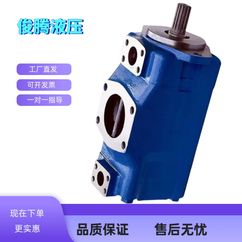 Прямые поставки с завода колонных штифтовых пластинчатых насосов серии Danfoss T6T7 для гидравлических насосов в машинах для литья пластмасс и металлургической технике.