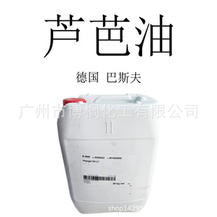 �� ��˹�� �J���� Hispagel Oil-LV �ۺ���OIL-LV �����w 1kg