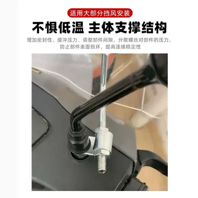 Other Electric Vehicle Accessories, Bracket Windshield Installation Modification