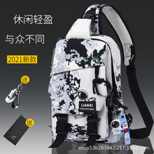 NASA胸包男潮牌太空人斜跨包男士休闲潮流学生单肩包小背包女挎包