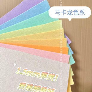 68ɫ�������Ӻ�1.5mm�ֹ�diy���ϰ��׃��@�W���o����ë�ֲ�