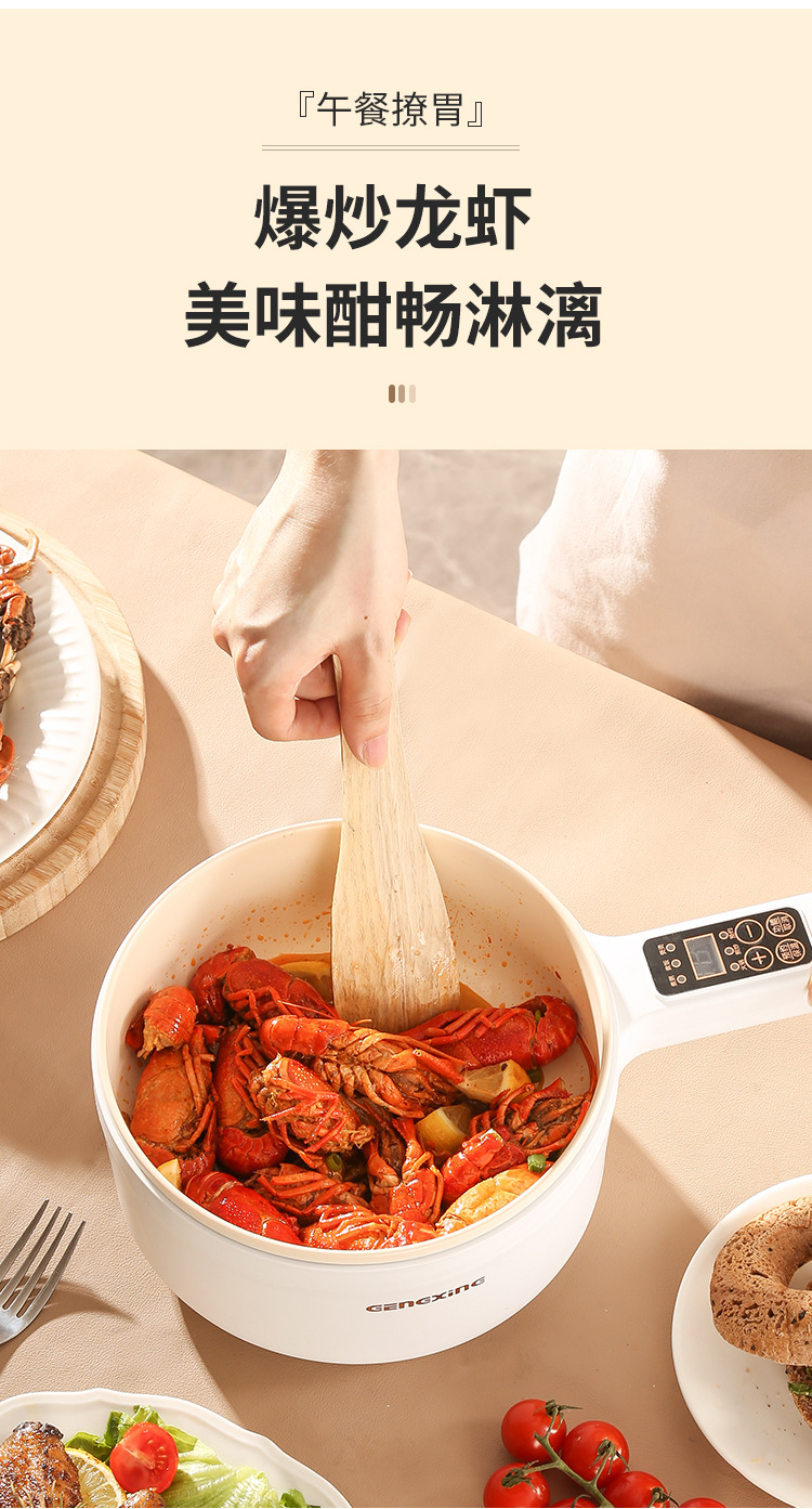 丽昌电煮锅_10.jpg?x-oss-process=image/format,png