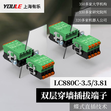 �И�LC880C-3.5/3.81ᘾ��p�ӿ��ٲ�δ������ӏ���ֱ��΢�Ͷ���