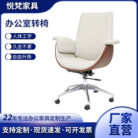 办公椅;大班椅