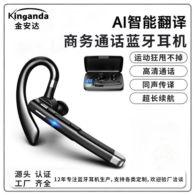 Cross-Border Hot-Selling Wireless Ear-Hook Car Business Bluetooth Headset, Single-Ear for Driving, Ultra-Long Battery Life, Noise Reduction Yyk520 Cross-Border Hot-Selling Wireless Ear-Hook Car Business Bluetooth Headset, Single-Ear for Driving, Ultra-Long Battery Life, Noise Reduction Yyk520