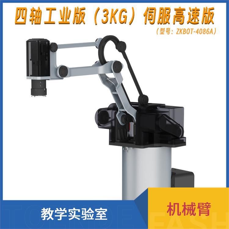 ZKBOT-4086A 伺服电机机械臂 多轴协同流畅 自主编程系统