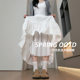 White Skirt Women's Spring and Autumn 2025 New High Waist Slimming Draped Small A- Line Skirt Pleated Cake Long Skirt