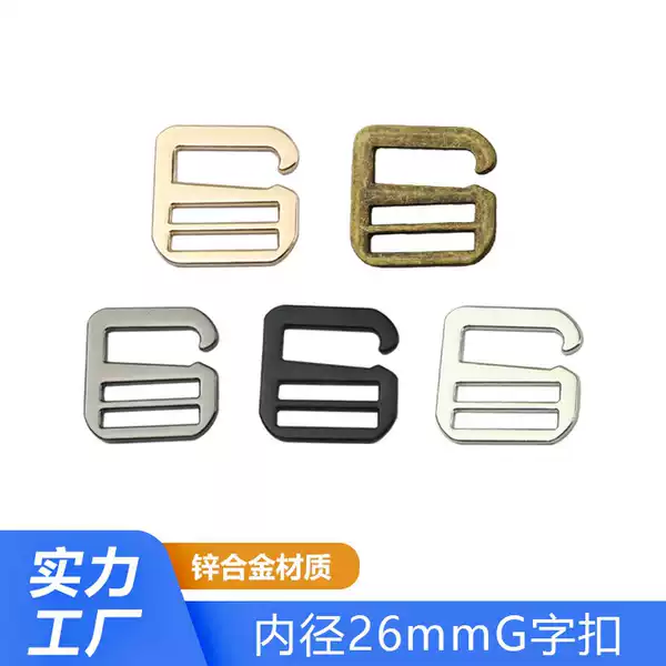 Luggage hardware nine-character adjustable buckle 6-character 9-character metal open eye buckle zinc alloy flat flat line G buckle
