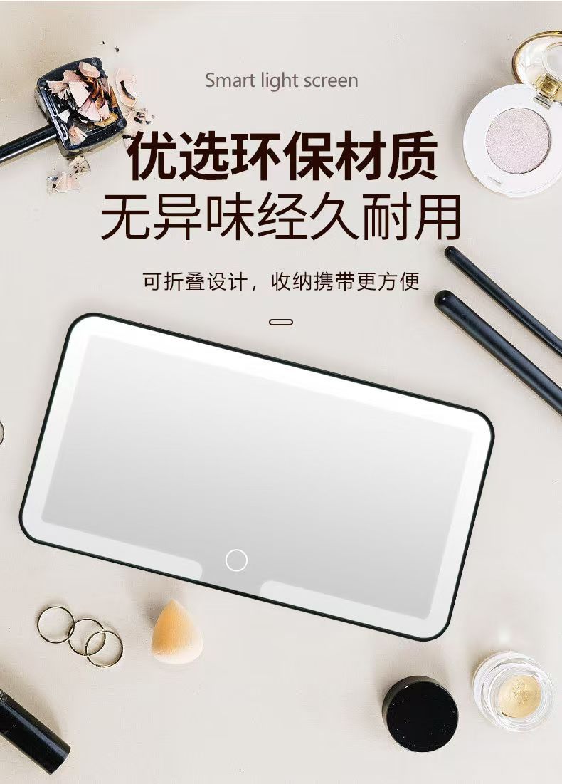 Car Smart Cosmetic Mirror Adjustable Brightness HD Mirror LED Portable Beauty Mirror Assistant Driving Sun Visor Mirror