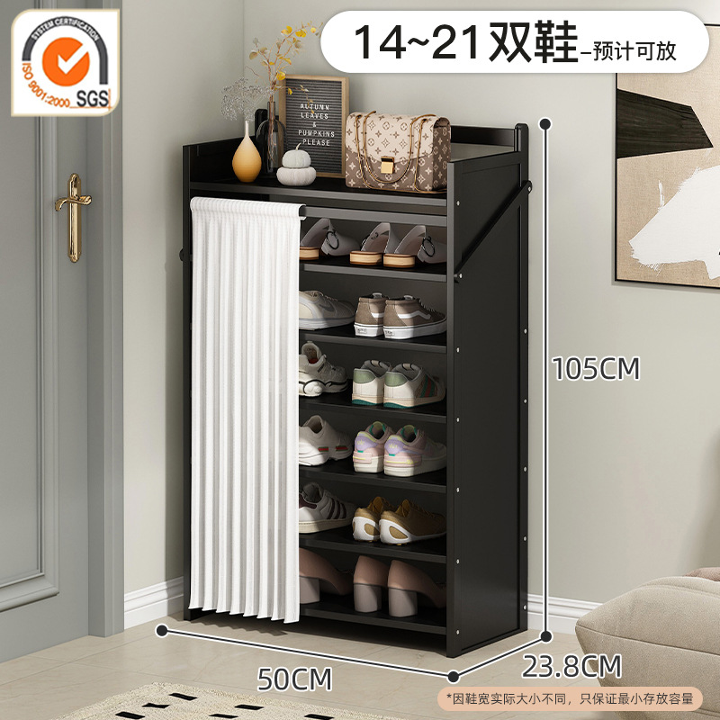 [방진 업그레이드 모델] 옵시디언 블랙-7단 50cm [설치 불필요, 업그레이드 및 보강]