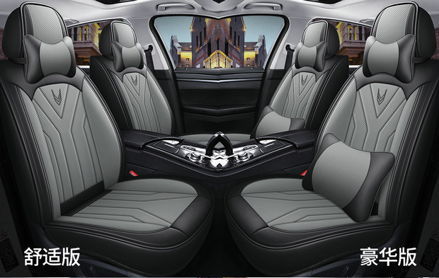Cross-border Four Seasons Universal Car Seat Cover Car Cushion Napapi Full Surrounding Seat Cushion Perforated Wear-resistant Five Seats