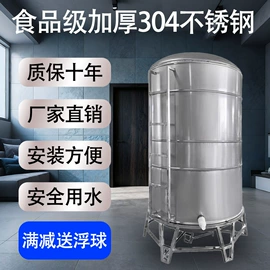供水设备;换热制冷空调;其他节能设备