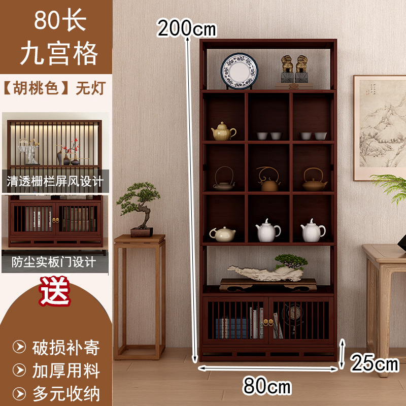 中国風の博古棚バックストリップティーディスプレイキャビネットティーセットラックティールーム背景壁文具収納ラックマルチ宝閣キャビネット|undefined