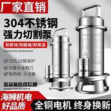 304���P䓝�ˮ��220v�ߓP���͸��g��ˮ�����и�ʽ��ˮ��