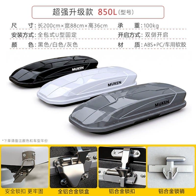 Roof box, Roof Luggage Box, Large - no-need-to-drill-holes-upgraded-version-850l-purchase-suitcase-separately