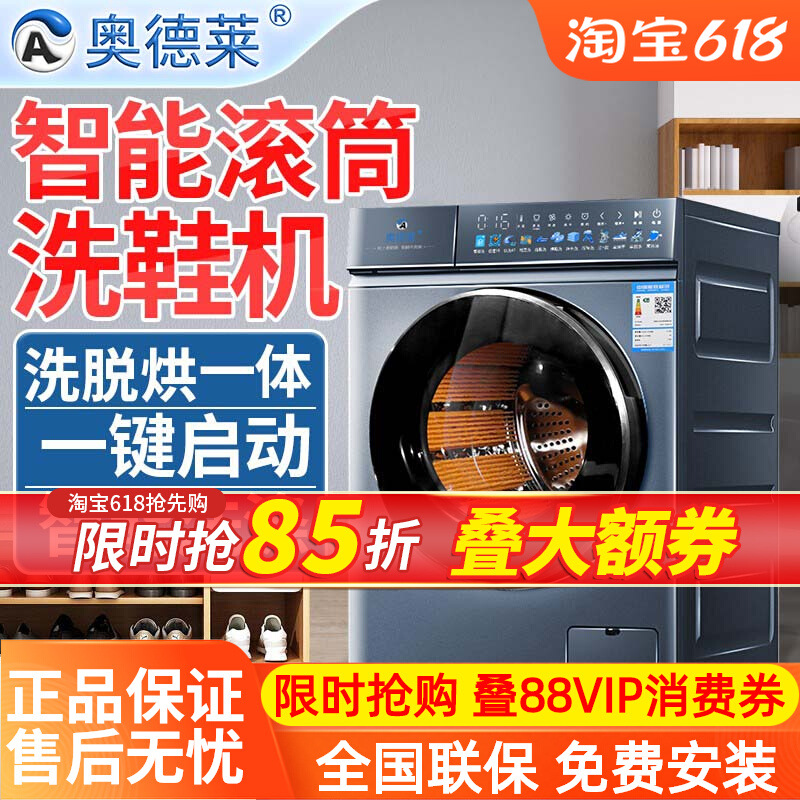Free Shipping Drum Shoe Washing Machine, Washing, Drying and Drying All-In-One Fully Automatic Household Drying and Shoe Washing Artifact, Smart Shoe Brushing