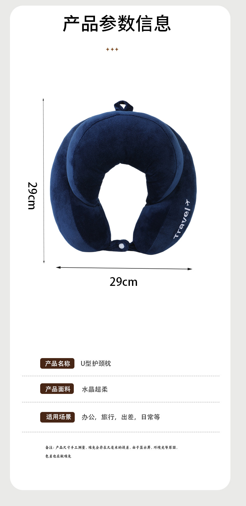 护颈U型枕厂家批发可印logo慢回弹外出旅行汽车飞机护颈枕办公室