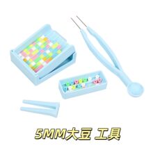 ƴ��DIY�������b5mmƴ����ᘶ��P����ռ{��ƴ������������M��
