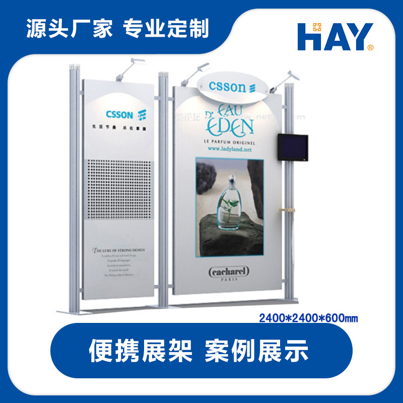 背景架B 轮胎展架 汽车海报架  拆装式背景墙