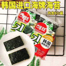 韩国进口零食海牌海飘海苔寿司紫菜卷即食海苔休闲小吃食品批发卖